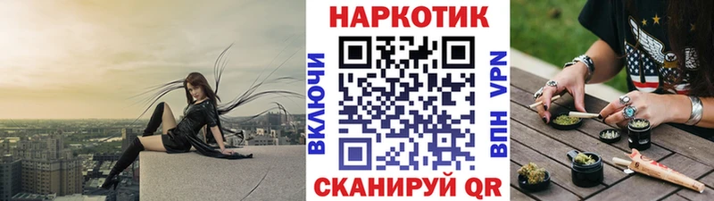 Купить Елизаветинская Кокаин  Alpha PVP  АМФ  Меф  МАРИХУАНА 