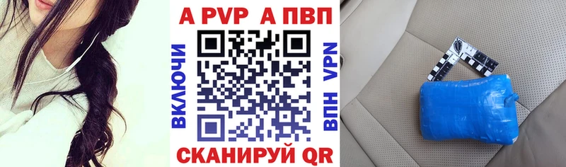 даркнет официальный сайт Елизаветинская A-PVP Соль где найти