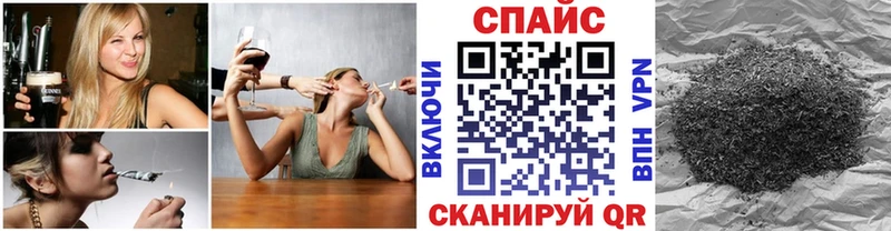 наркошоп Елизаветинская БУТИРАТ буратино