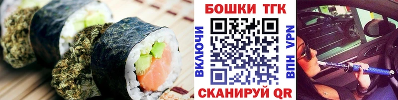Canna-Cookies марихуана Елизаветинская