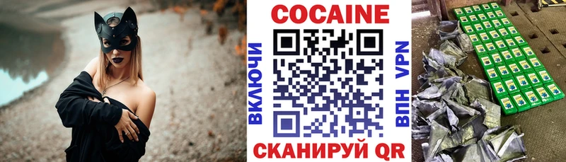 Cocaine 99% ОМГ ОМГ зеркало Елизаветинская