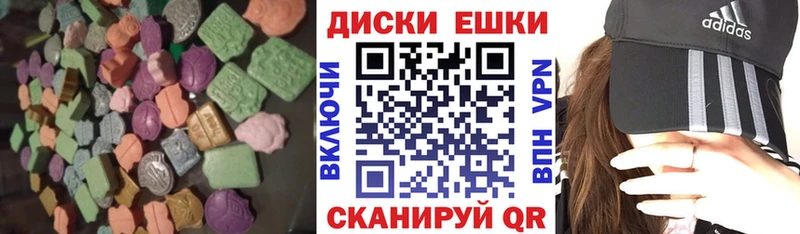 hydra как зайти  Елизаветинская  Ecstasy Punisher 
