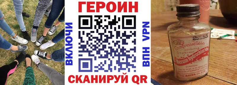 Героин афганец  mega tor  Елизаветинская 