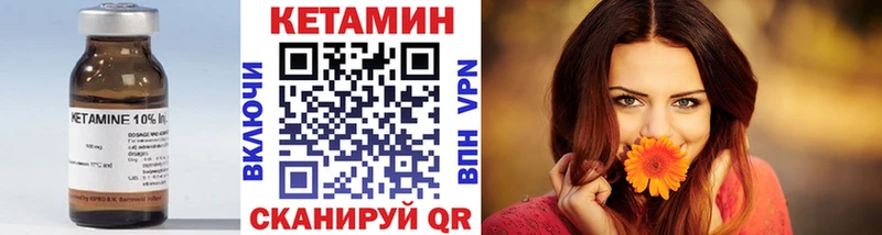 наркотики  Елизаветинская  Кетамин VHQ 