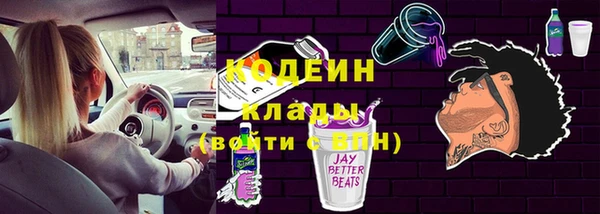 метадон Абинск