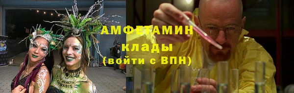 mdpv Абаза