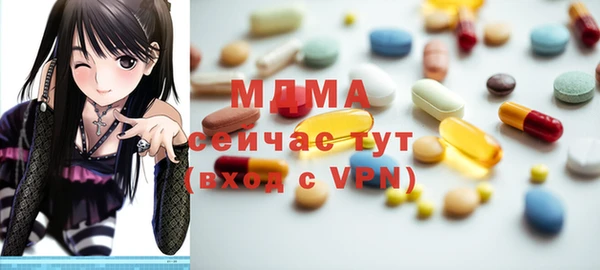 метадон Абинск