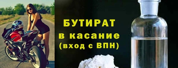 метадон Абинск