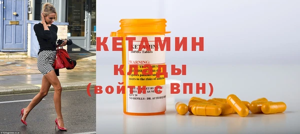 mdpv Абаза