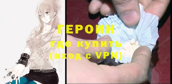 mdpv Абаза