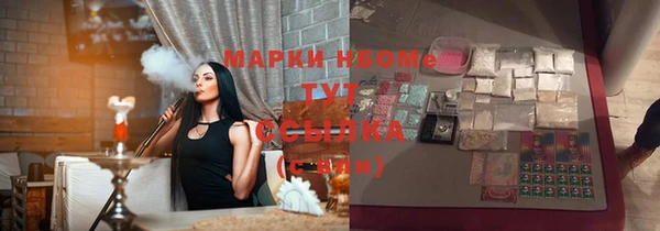 mdpv Абаза