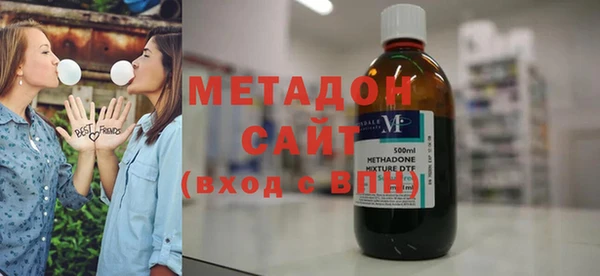 mdpv Абаза