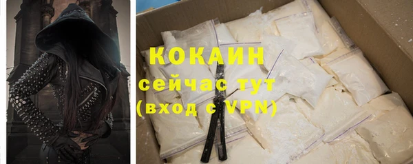 метадон Абинск