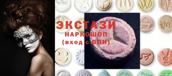 метадон Абинск