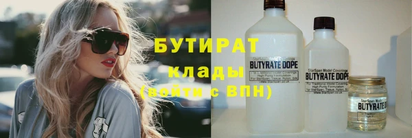 метадон Абинск