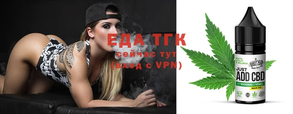 дживик Абдулино