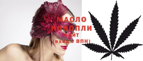 метадон Абинск