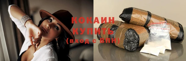 mdpv Абаза