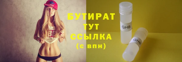 мефедрон мука Мегион