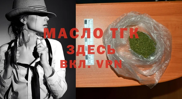 гашишное масло Медногорск