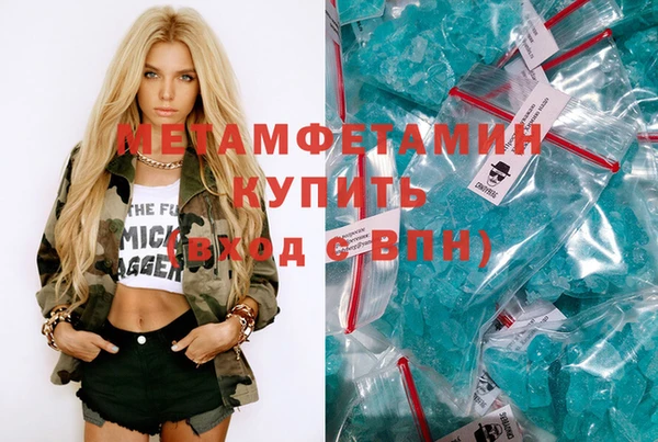 mdpv Абаза