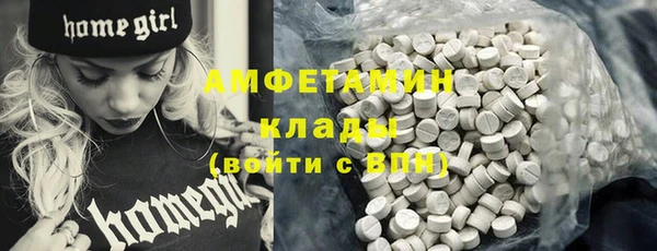 mdpv Абаза
