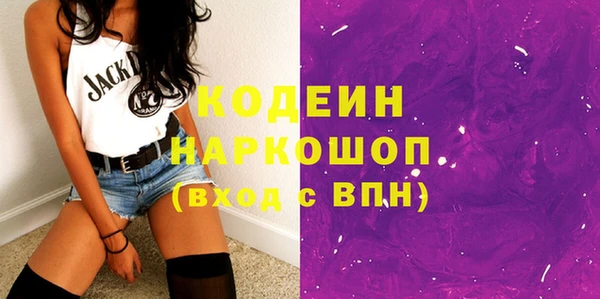 метадон Абинск