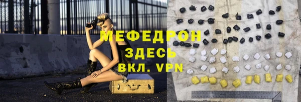 метадон Абинск