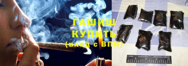 ГАЛЛЮЦИНОГЕННЫЕ ГРИБЫ Алексин