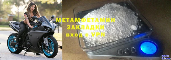 метадон Абинск