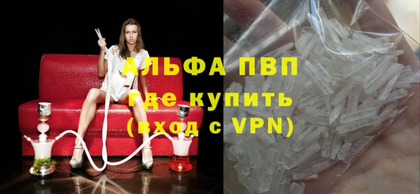mdpv Абаза