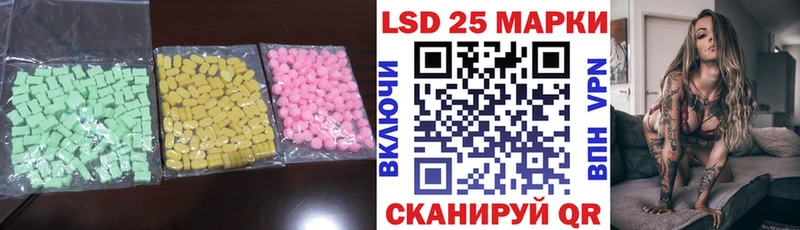 LSD-25 экстази кислота  мега вход  shop клад  Елизаветинская 