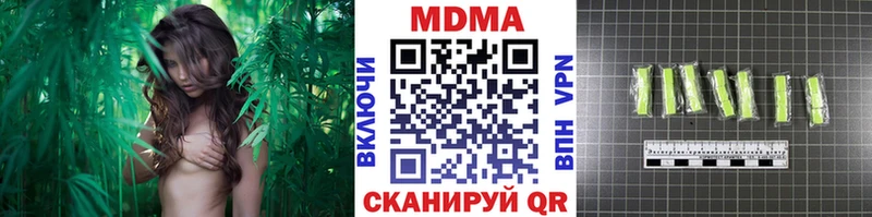 МДМА crystal  Елизаветинская 