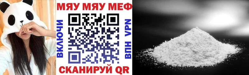 Меф кристаллы Елизаветинская