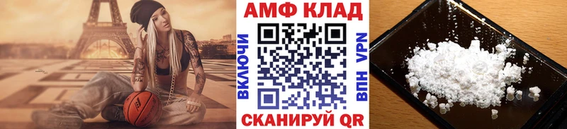 Метамфетамин витя Елизаветинская
