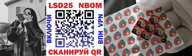 купить закладку  Елизаветинская  Марки N-bome 1500мкг 