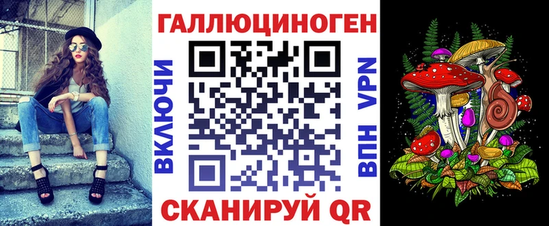 купить   Елизаветинская  Псилоцибиновые грибы ЛСД 